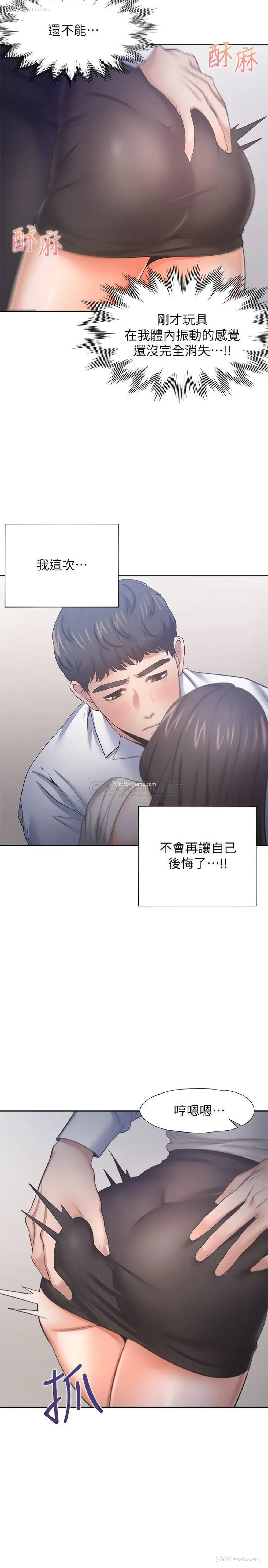 28P - 爱火难耐