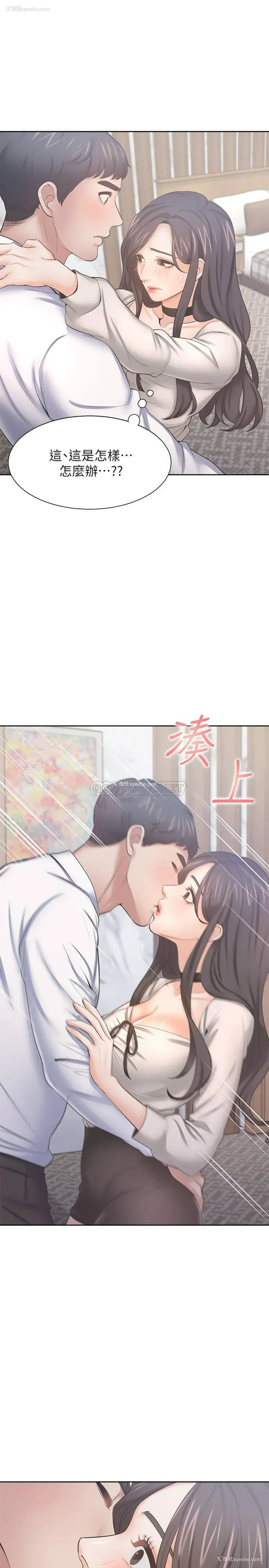 32P - 爱火难耐