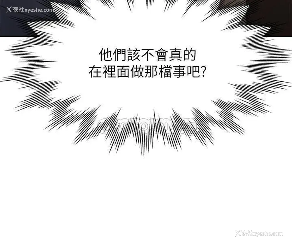 34P - 爱火难耐