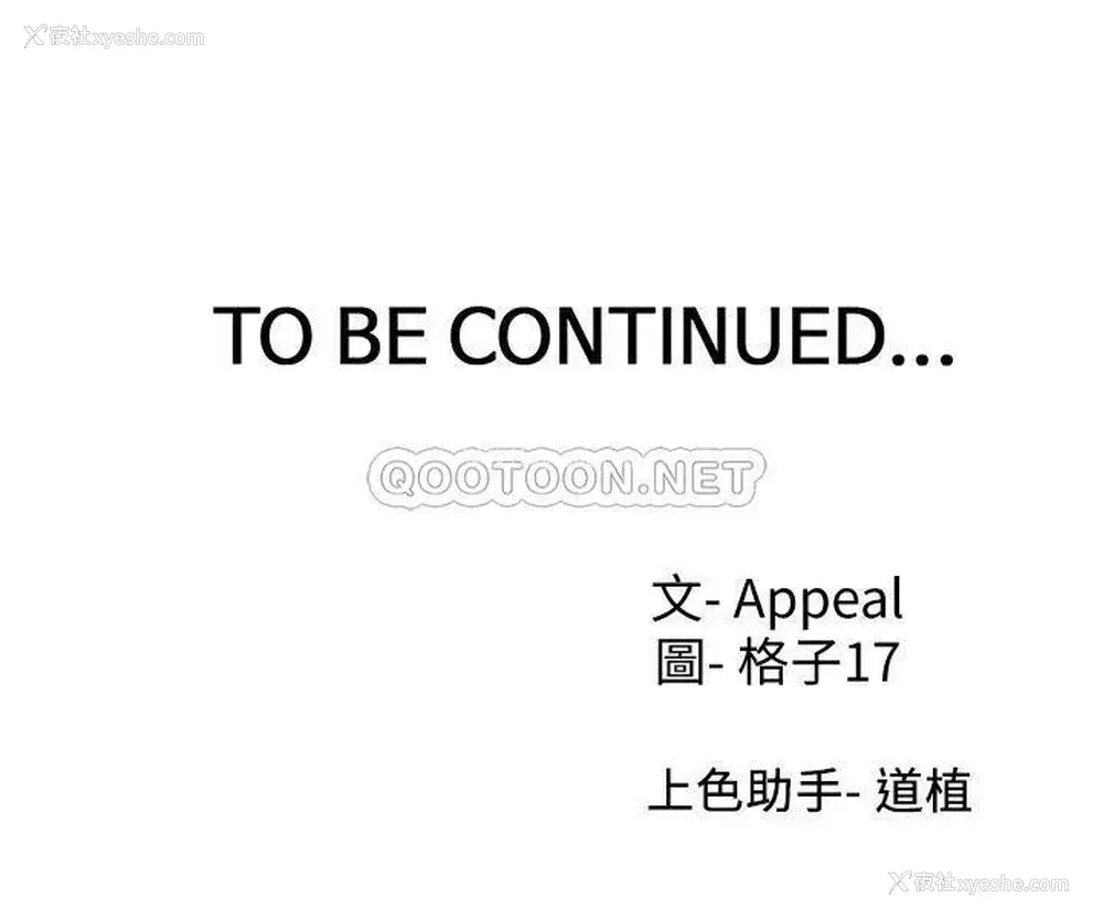 40P - 爱火难耐