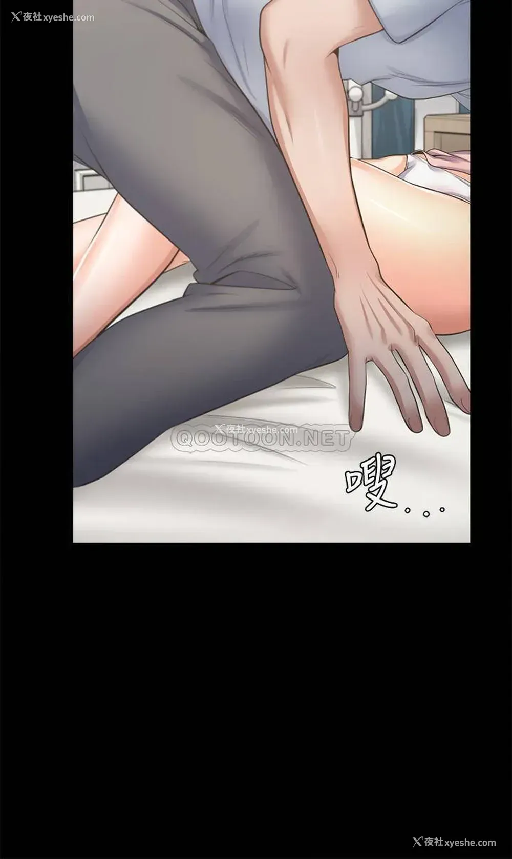 5P - 爱火难耐