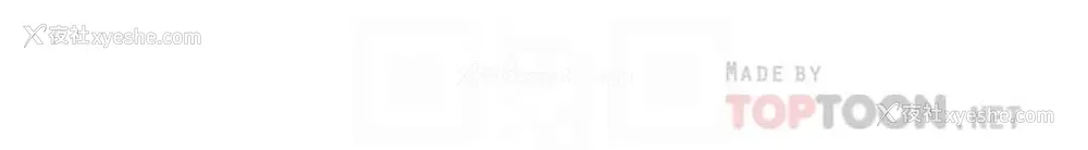 17P - 爱火难耐