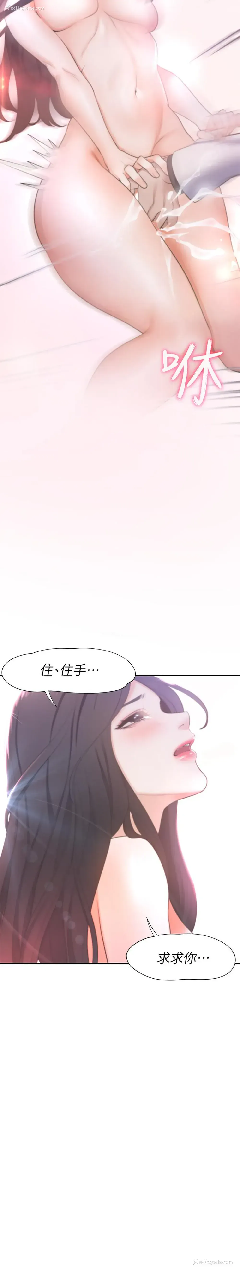 27P - 爱火难耐