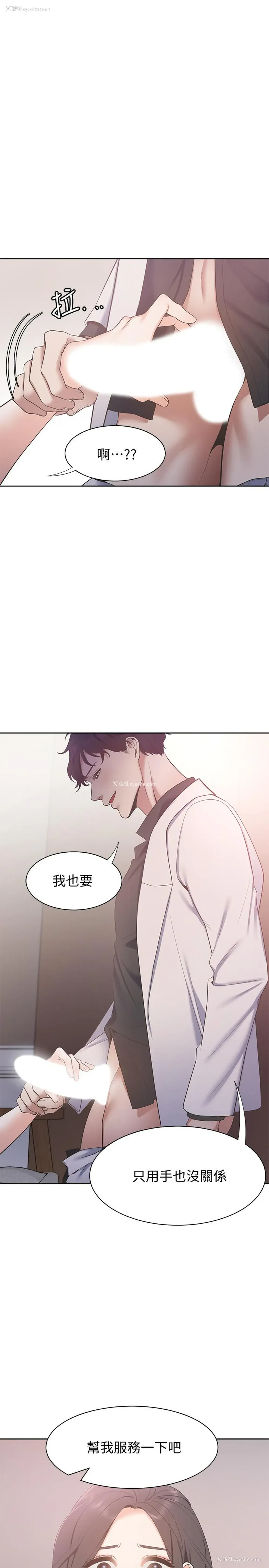 30P - 爱火难耐