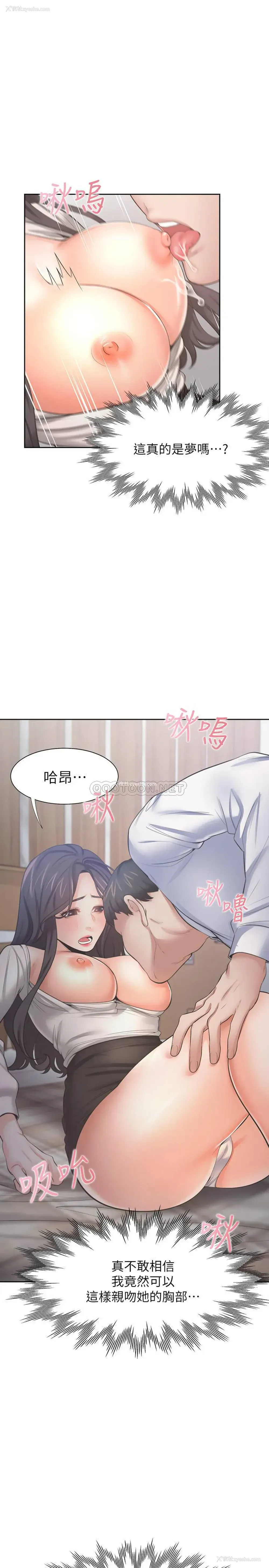 1P - 爱火难耐