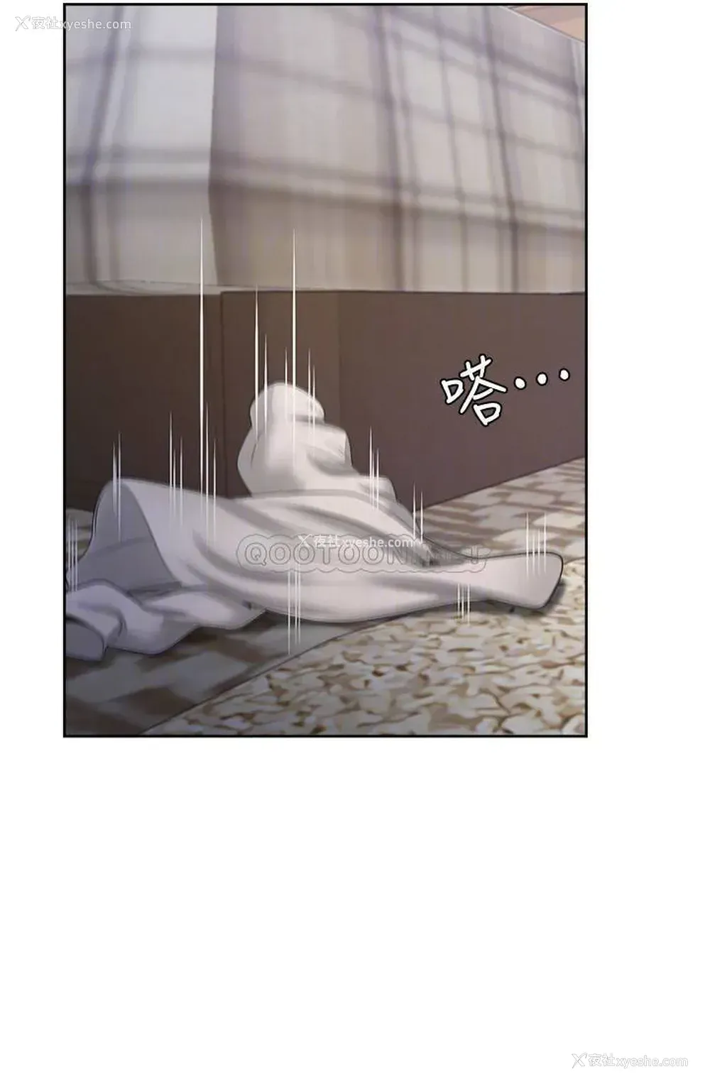 17P - 爱火难耐