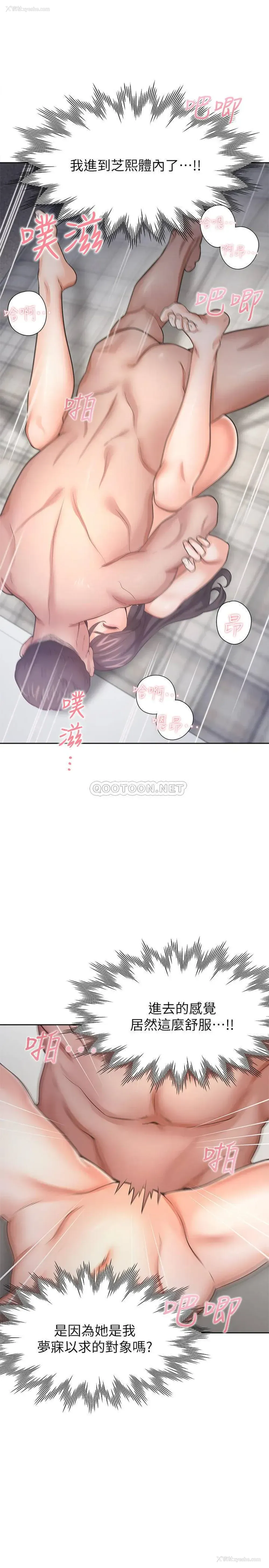21P - 爱火难耐