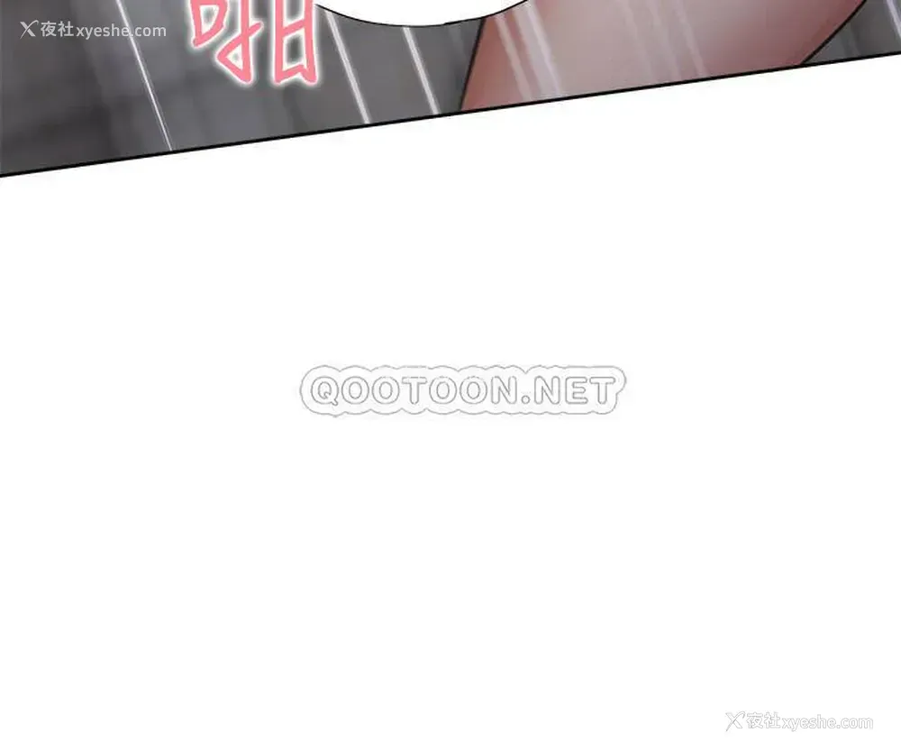 23P - 爱火难耐
