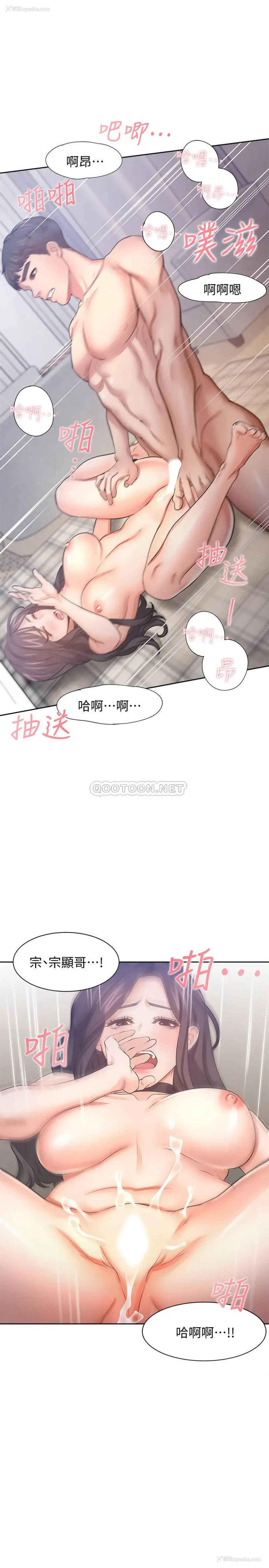 27P - 爱火难耐