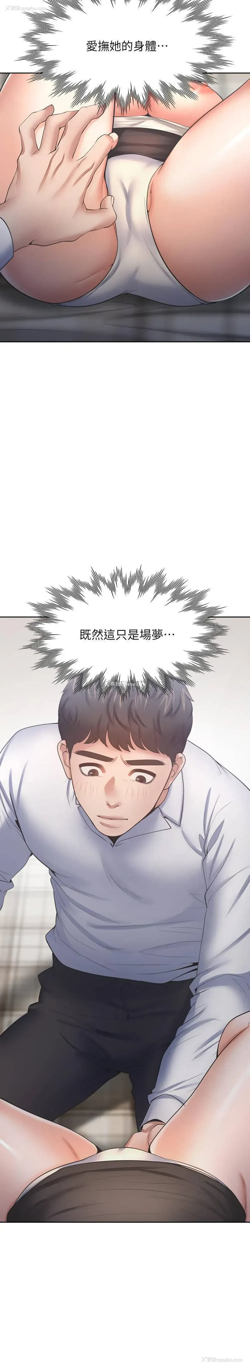 2P - 爱火难耐