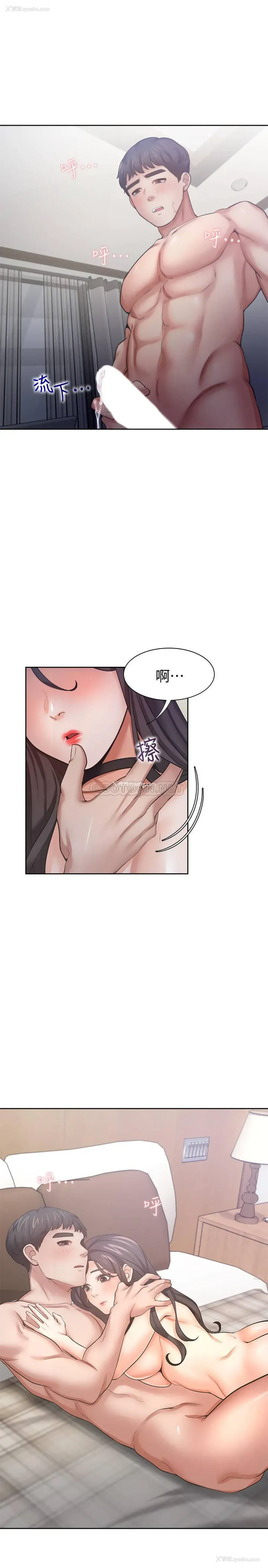 30P - 爱火难耐