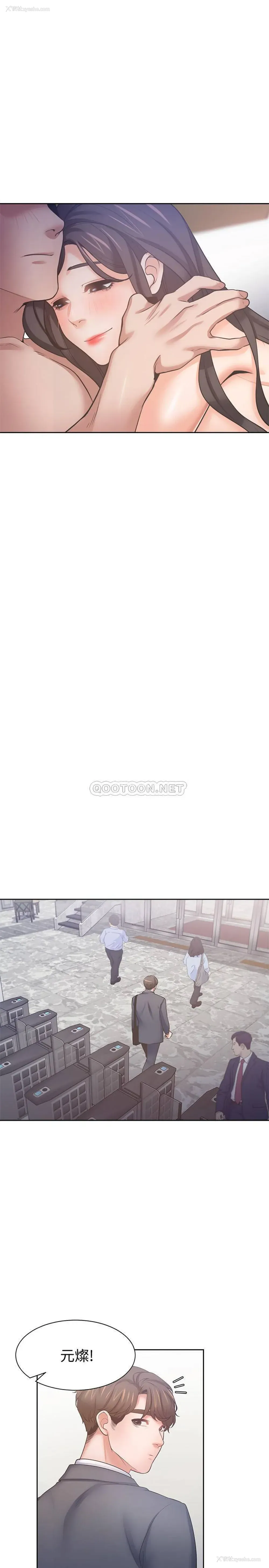 31P - 爱火难耐