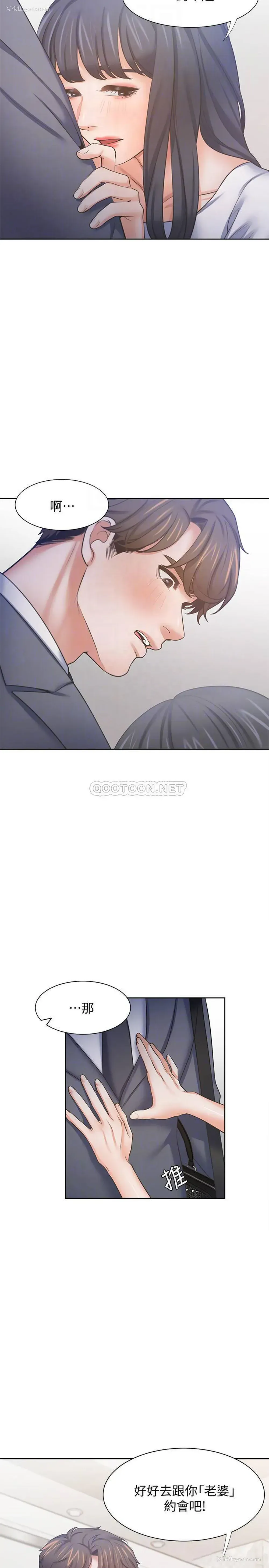 10P - 爱火难耐
