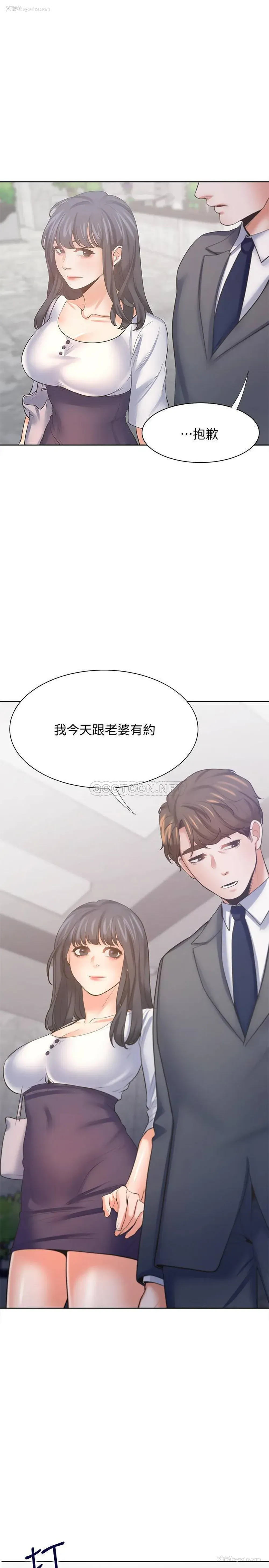 1P - 爱火难耐
