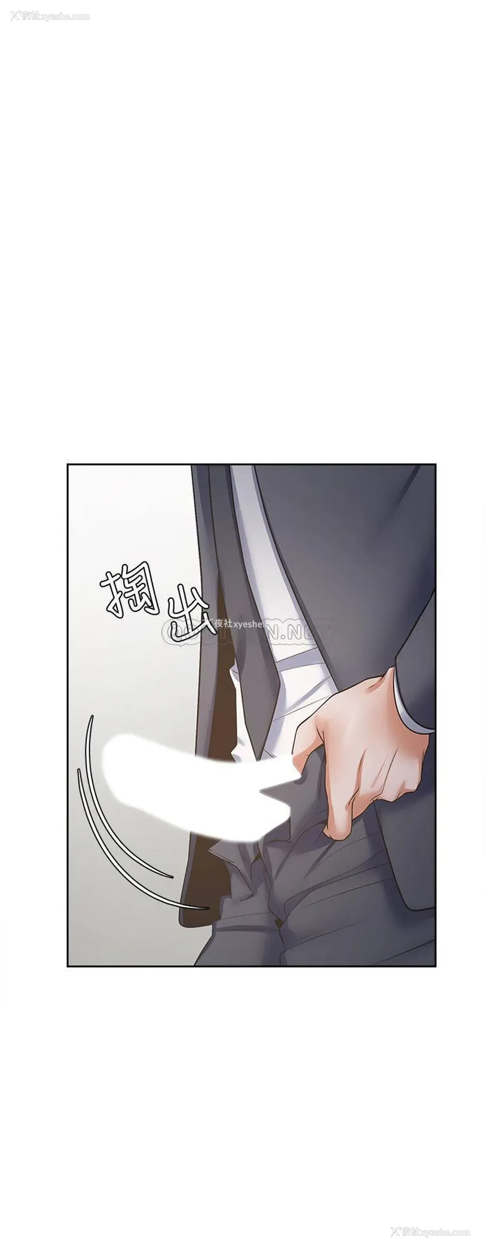 17P - 爱火难耐