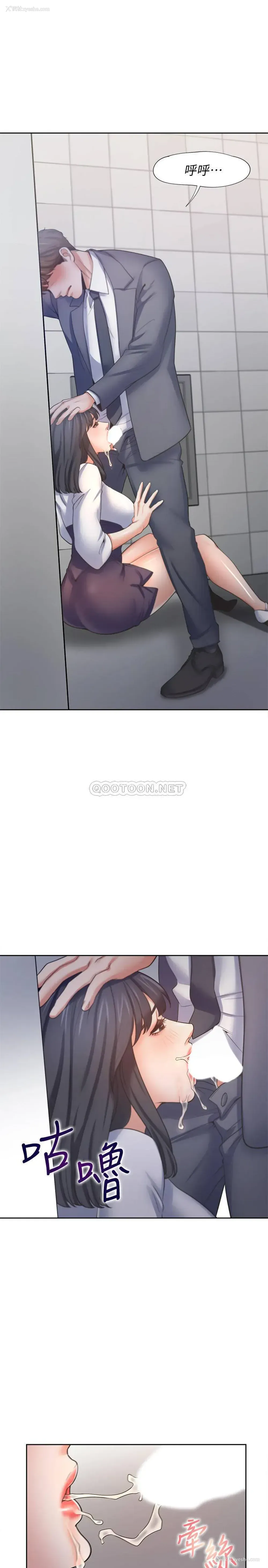27P - 爱火难耐