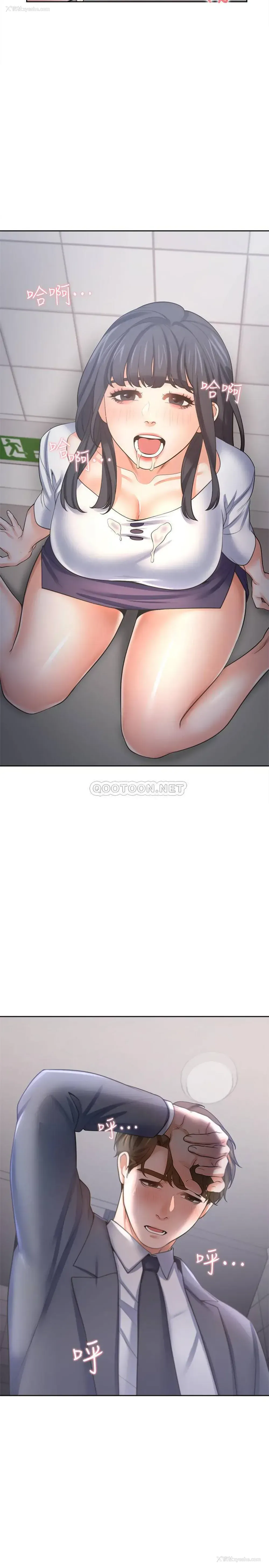 28P - 爱火难耐