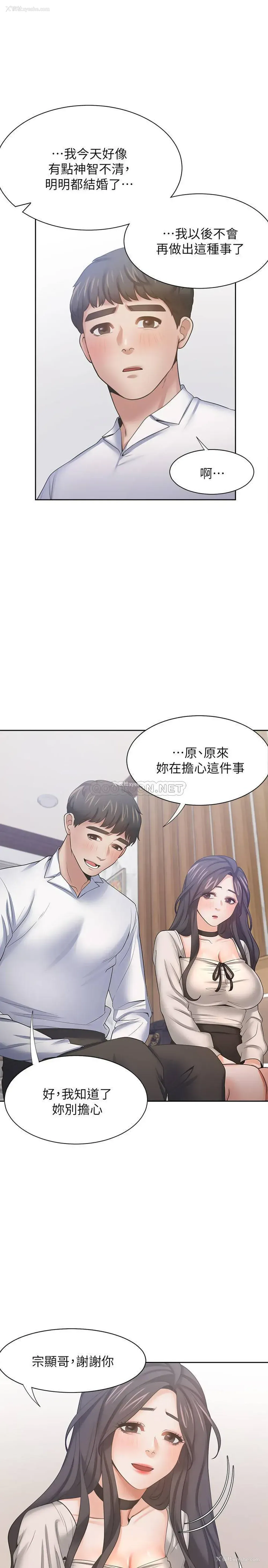 32P - 爱火难耐