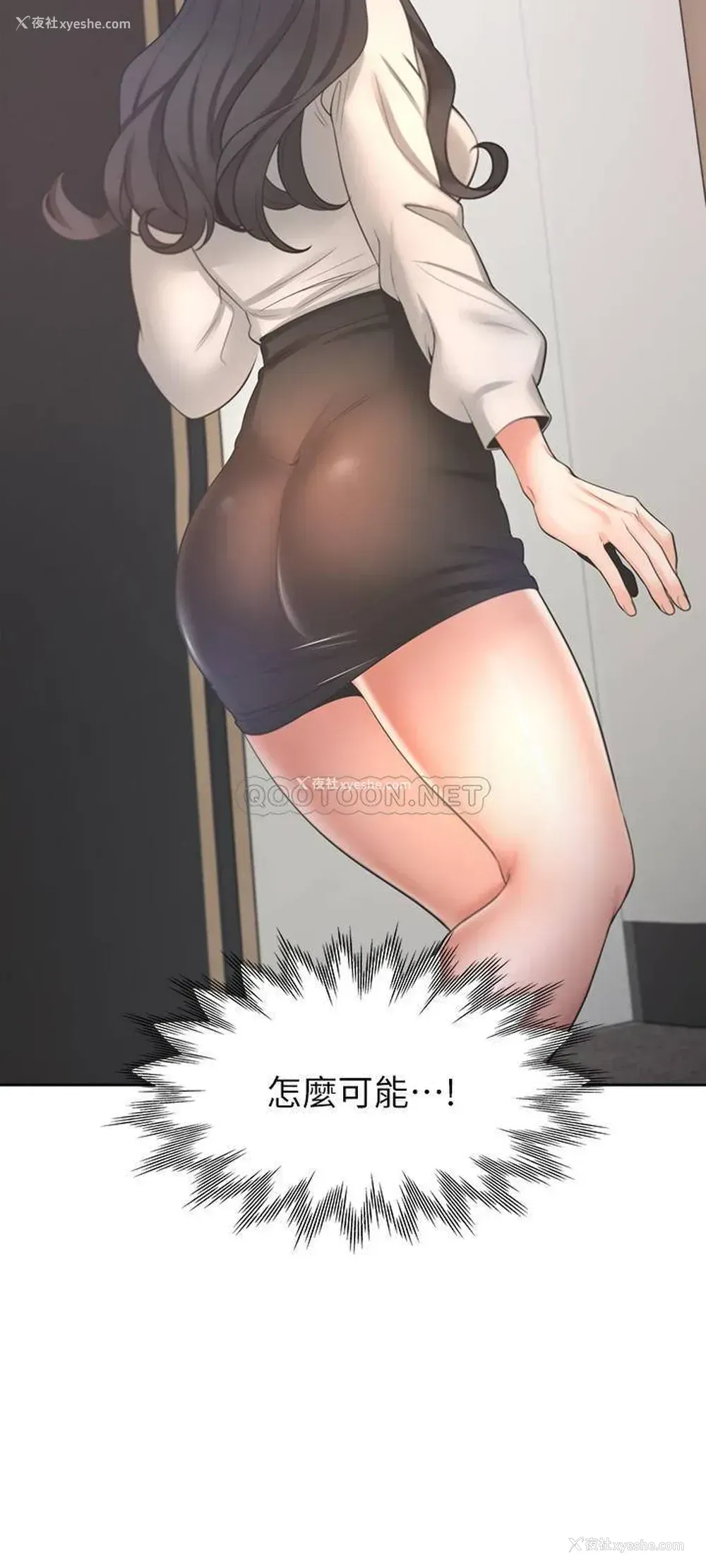 34P - 爱火难耐