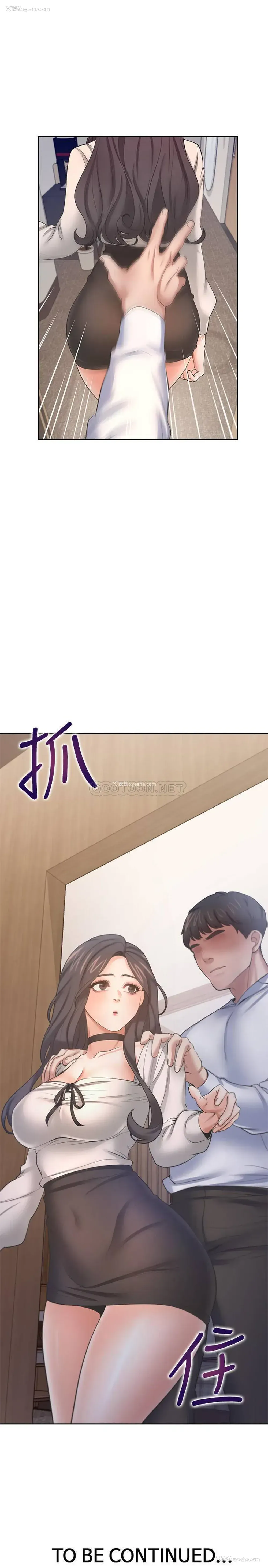 35P - 爱火难耐