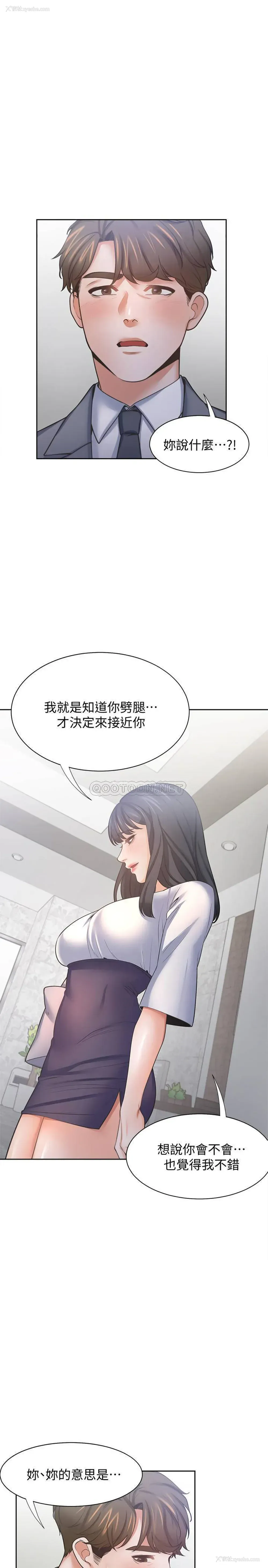 7P - 爱火难耐