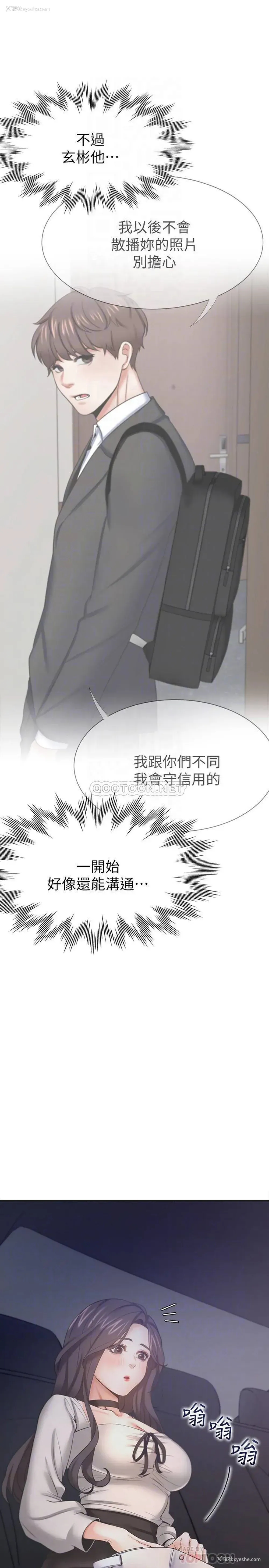 16P - 爱火难耐