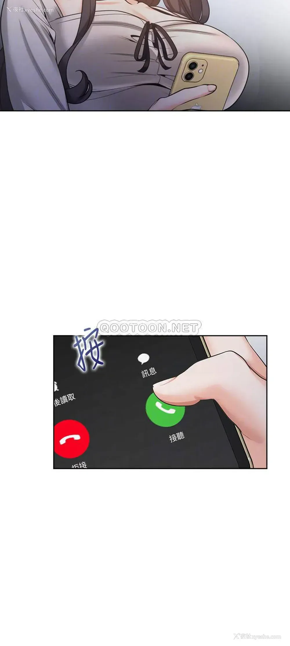 18P - 爱火难耐