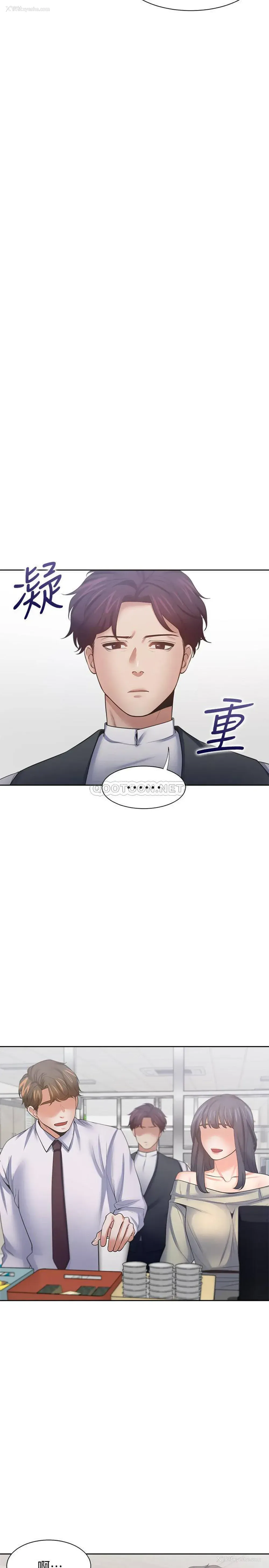 23P - 爱火难耐