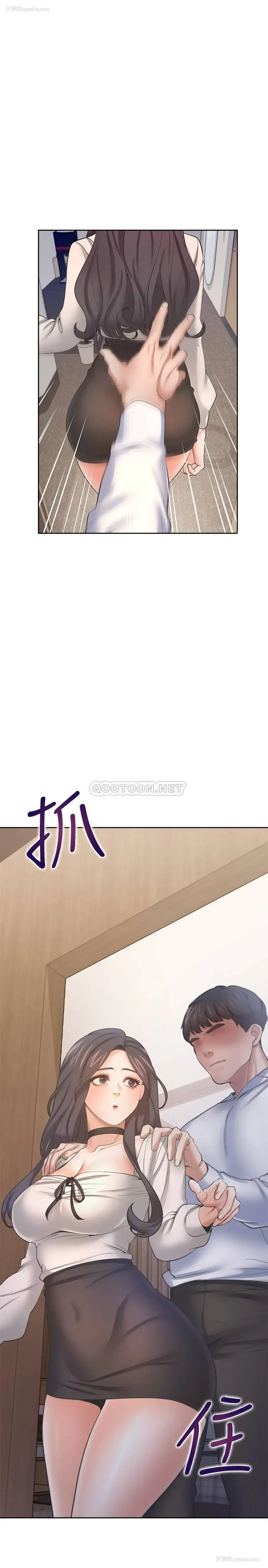 2P - 爱火难耐
