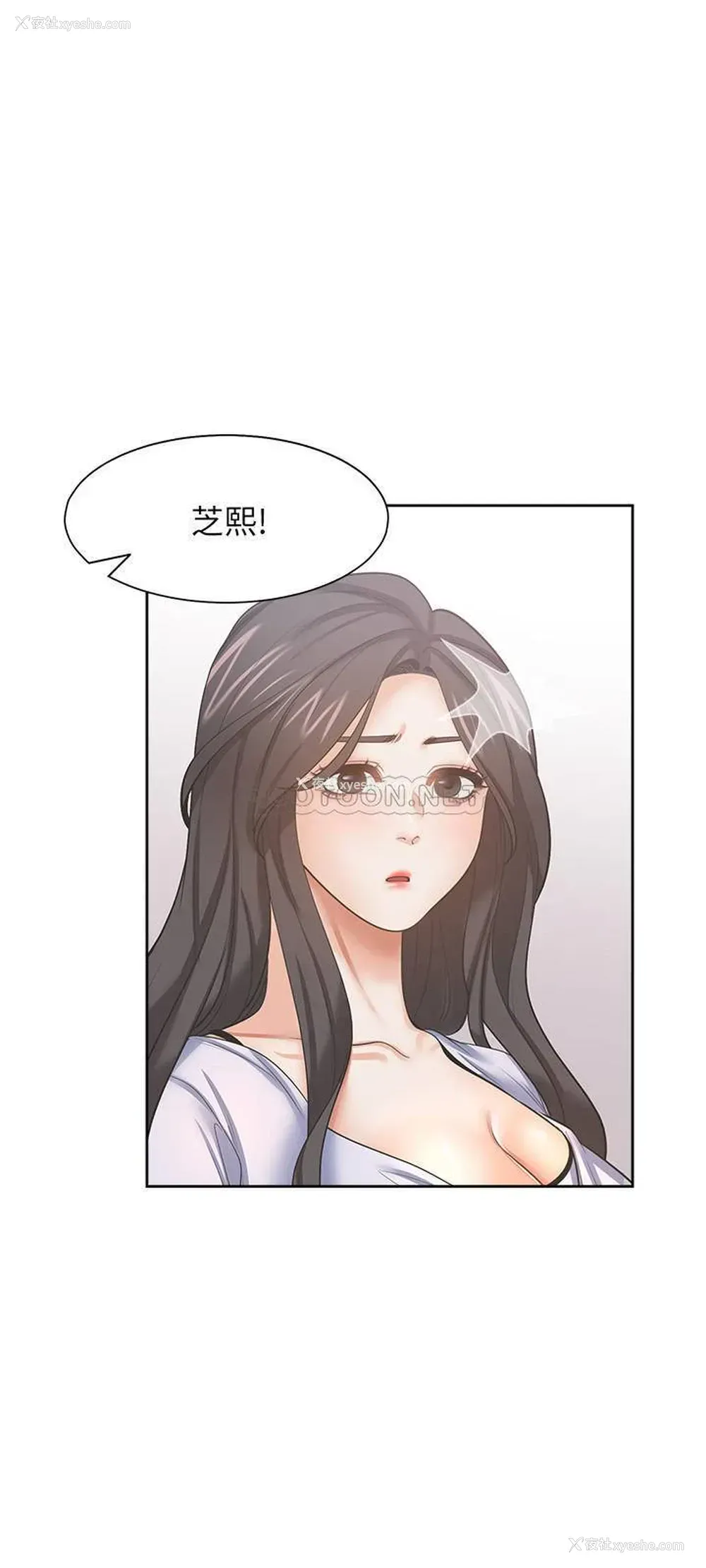 30P - 爱火难耐
