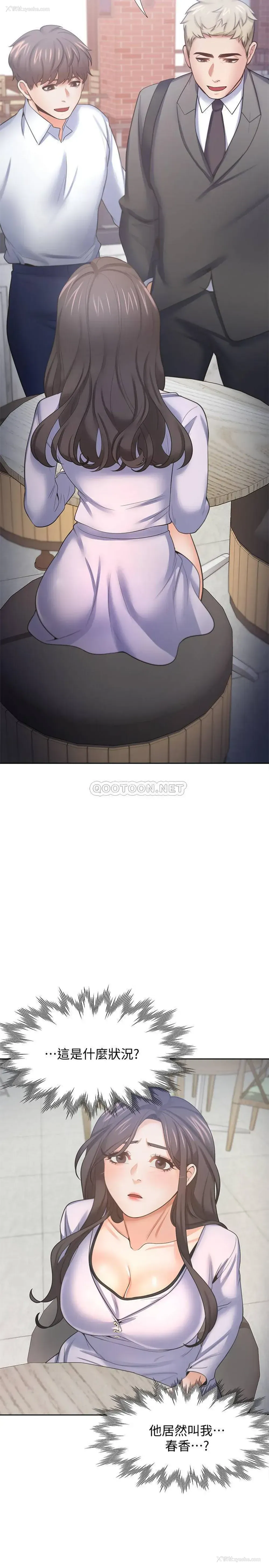 35P - 爱火难耐
