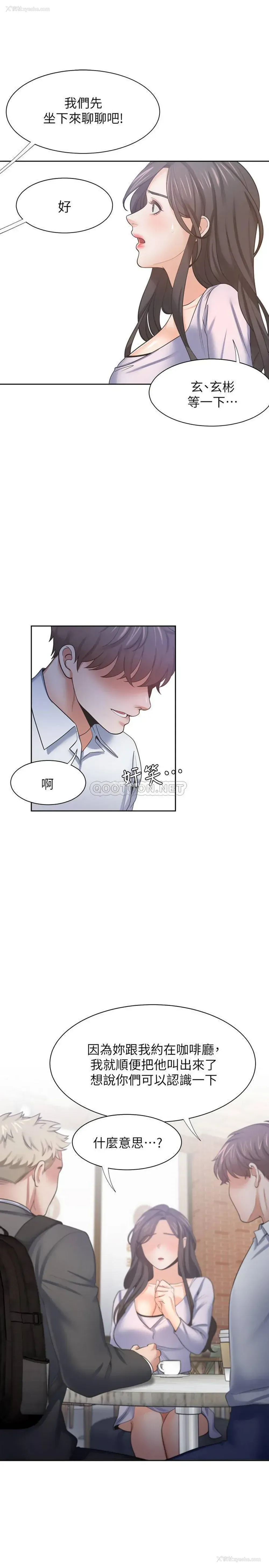 37P - 爱火难耐