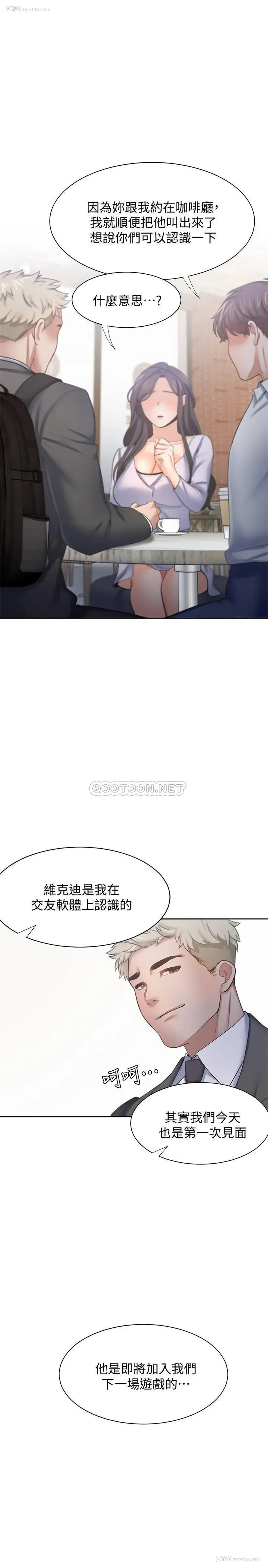 1P - 爱火难耐
