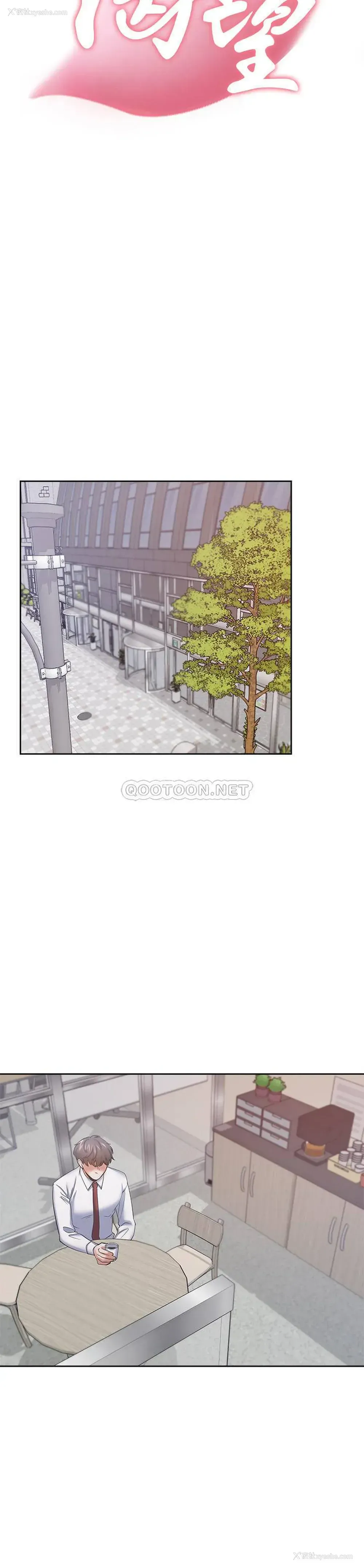 17P - 爱火难耐