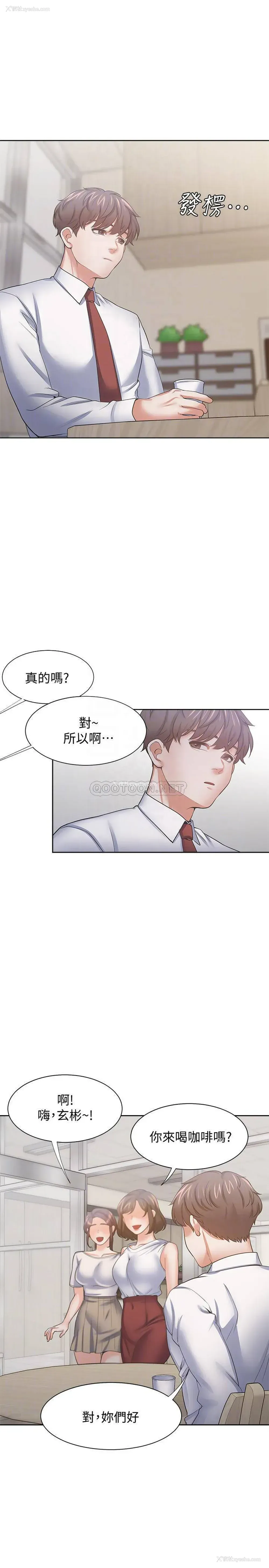 18P - 爱火难耐