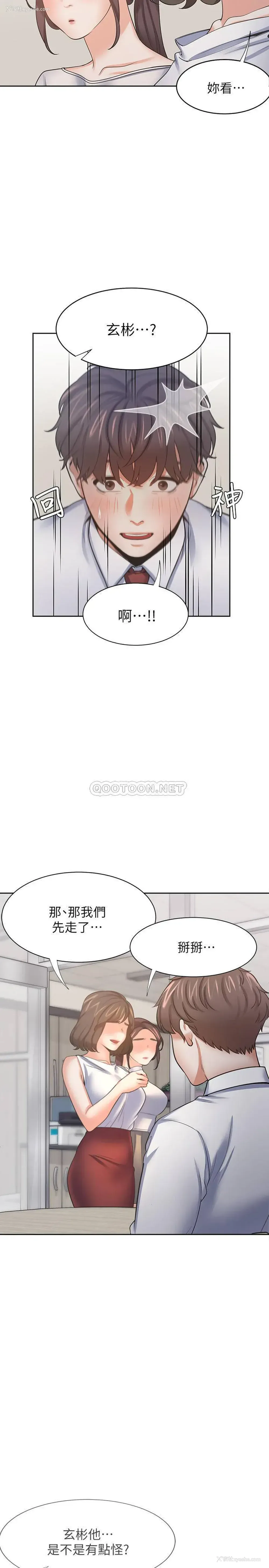 22P - 爱火难耐