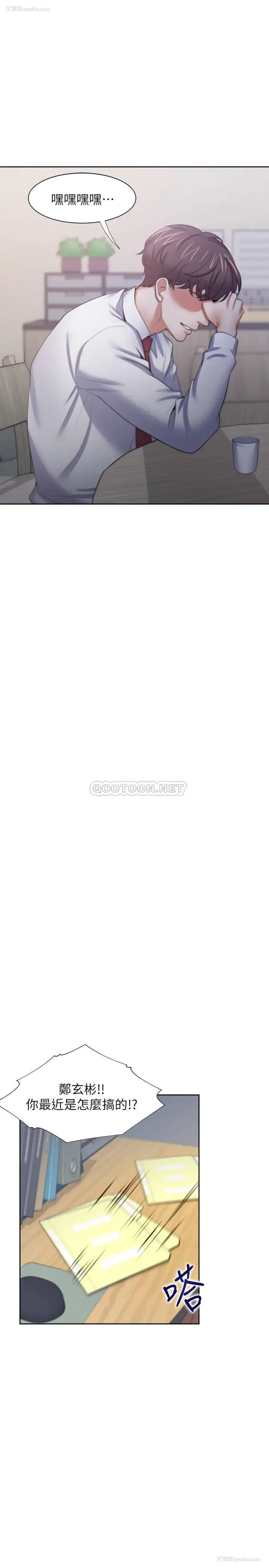 24P - 爱火难耐
