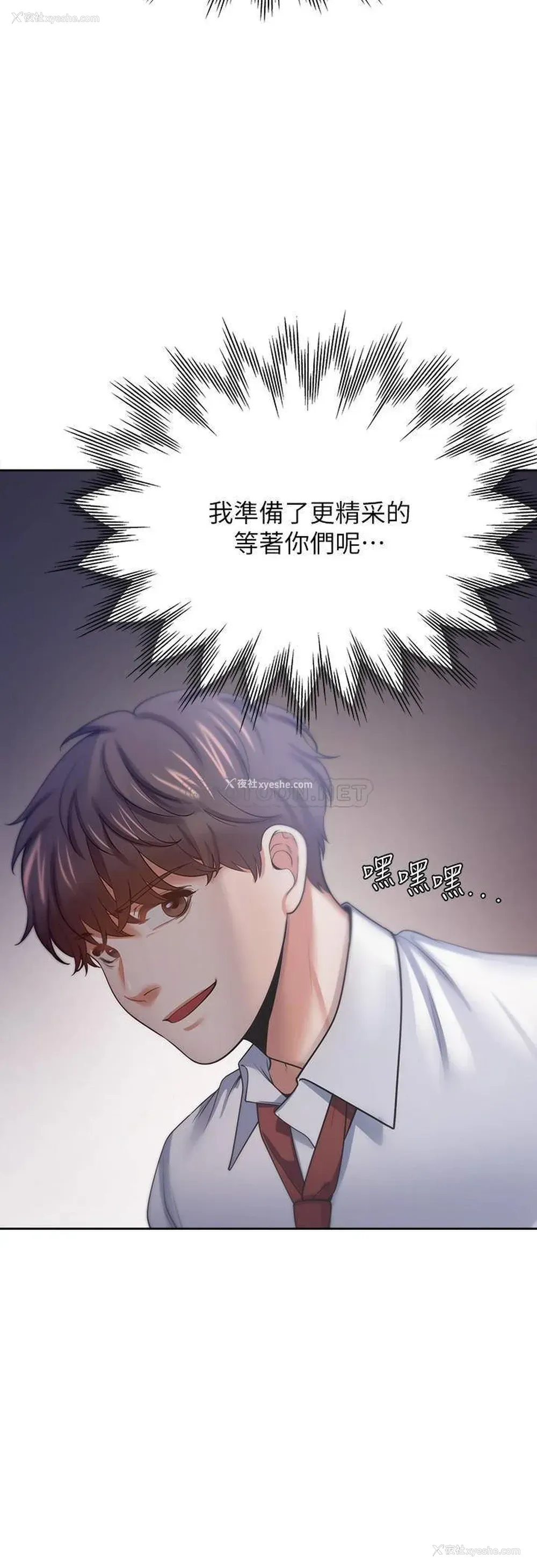 32P - 爱火难耐
