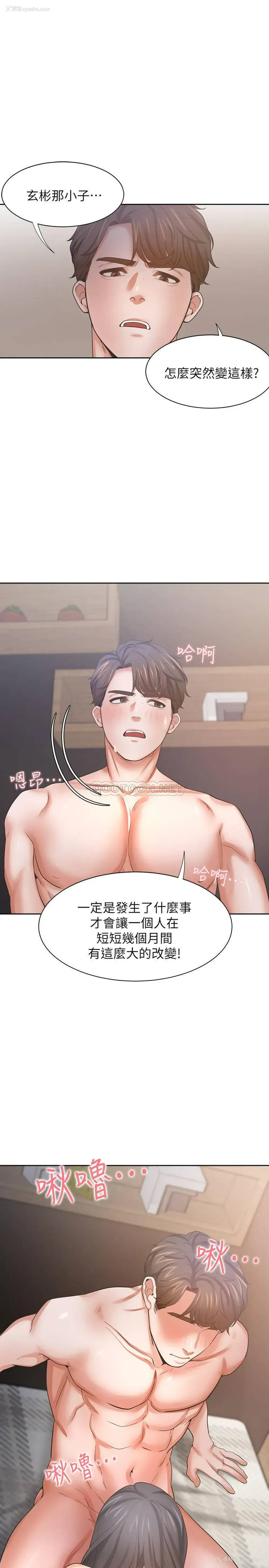 33P - 爱火难耐