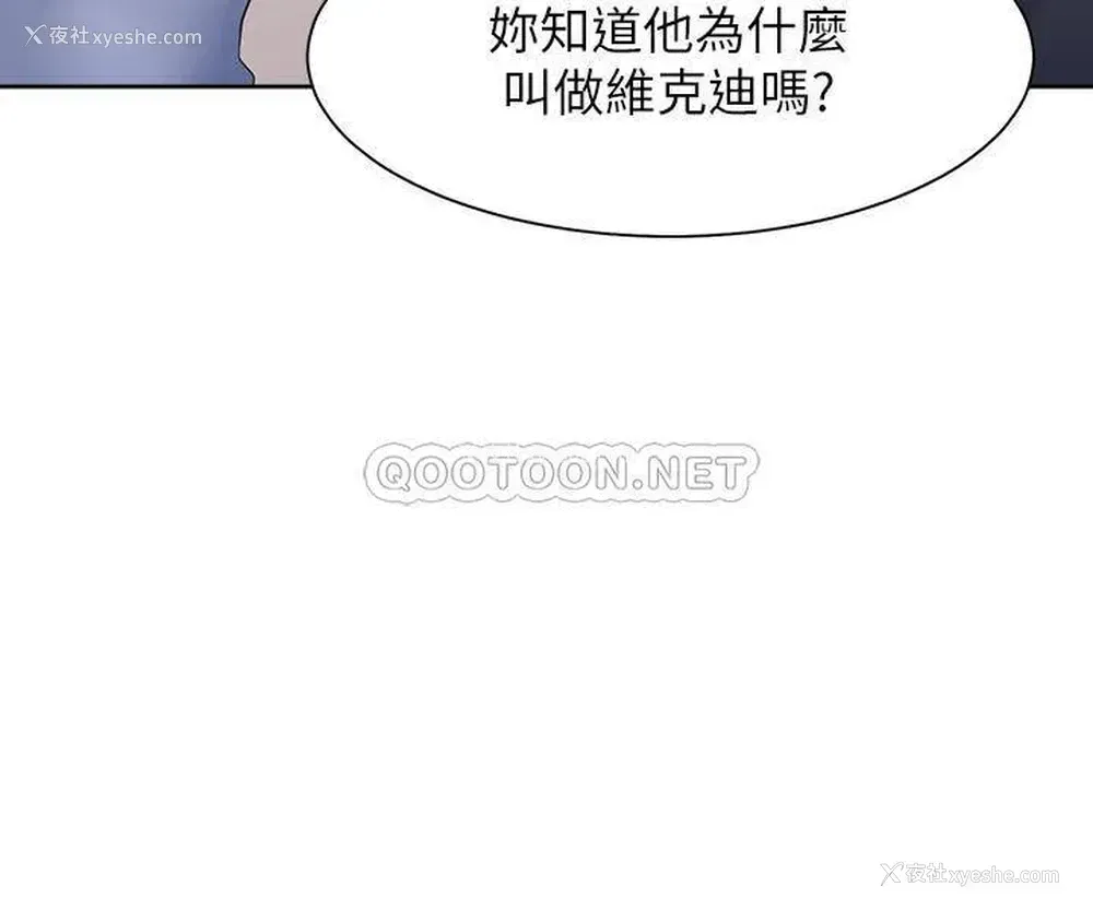 5P - 爱火难耐