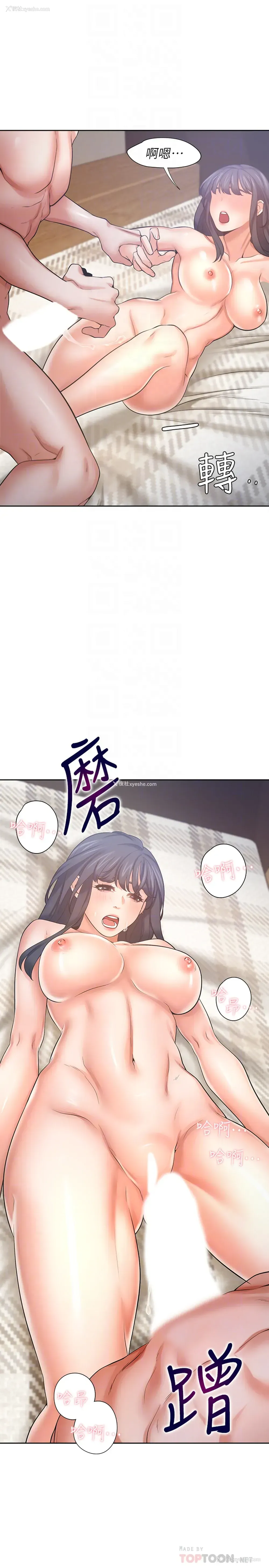10P - 爱火难耐