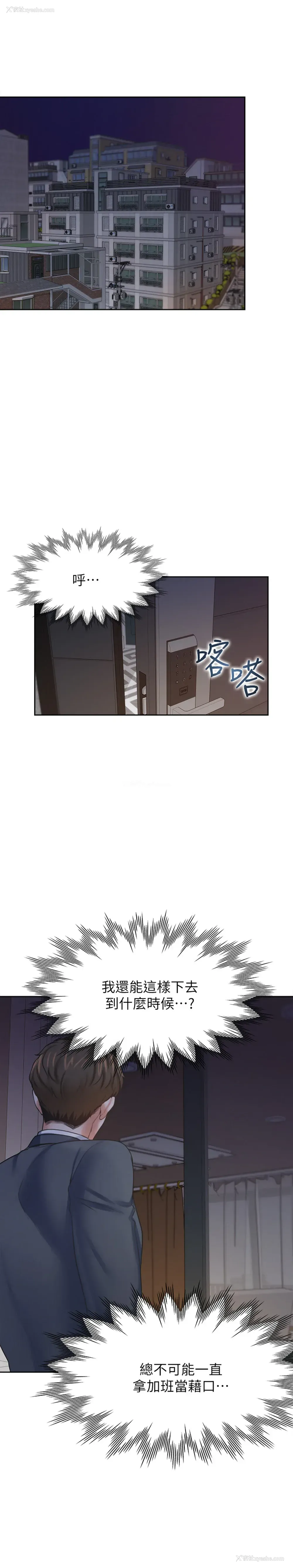 20P - 爱火难耐
