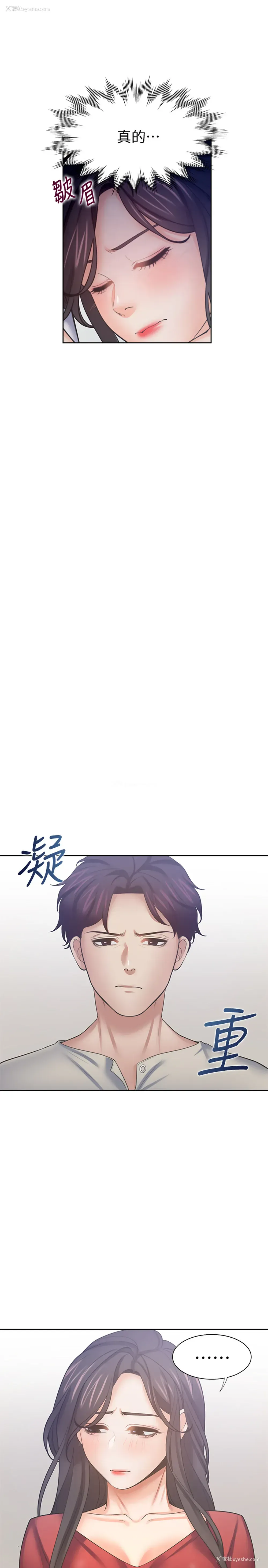 25P - 爱火难耐
