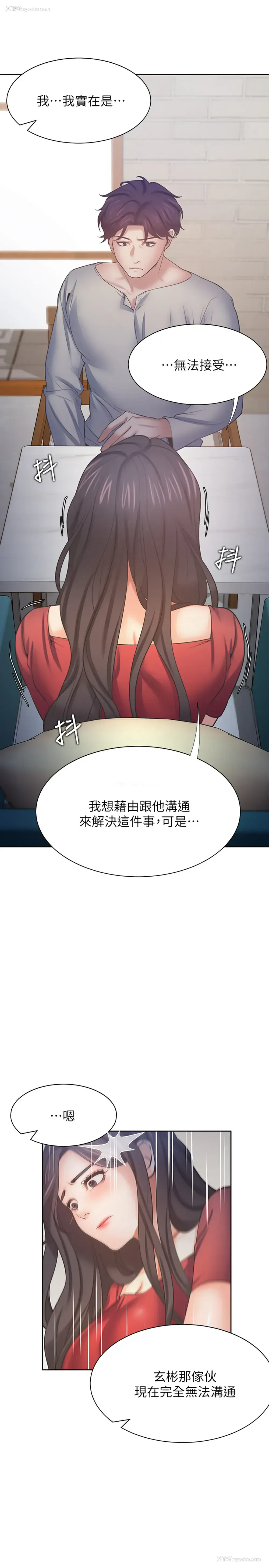 37P - 爱火难耐