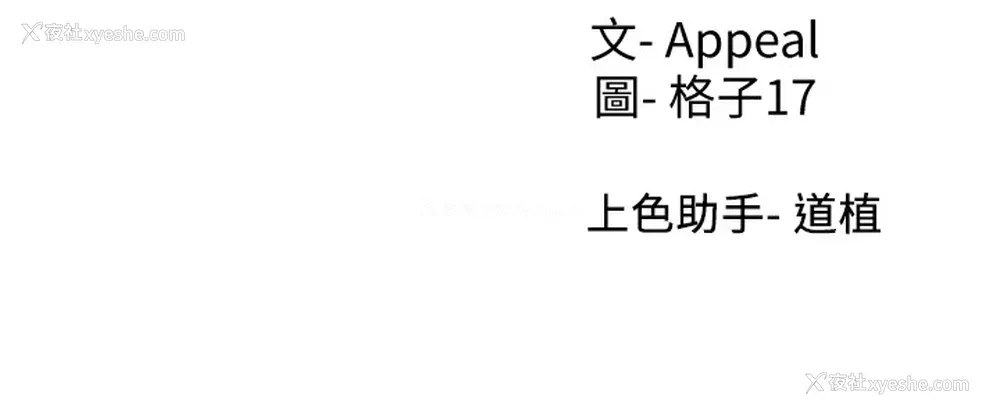 40P - 爱火难耐