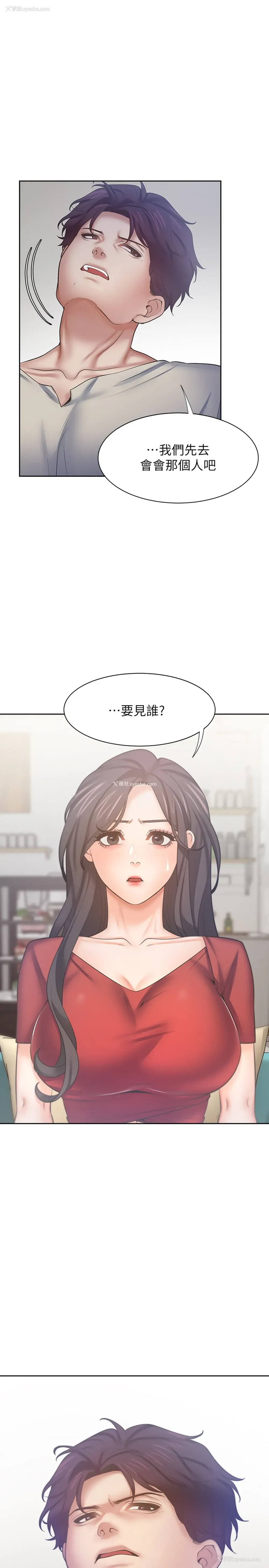 1P - 爱火难耐