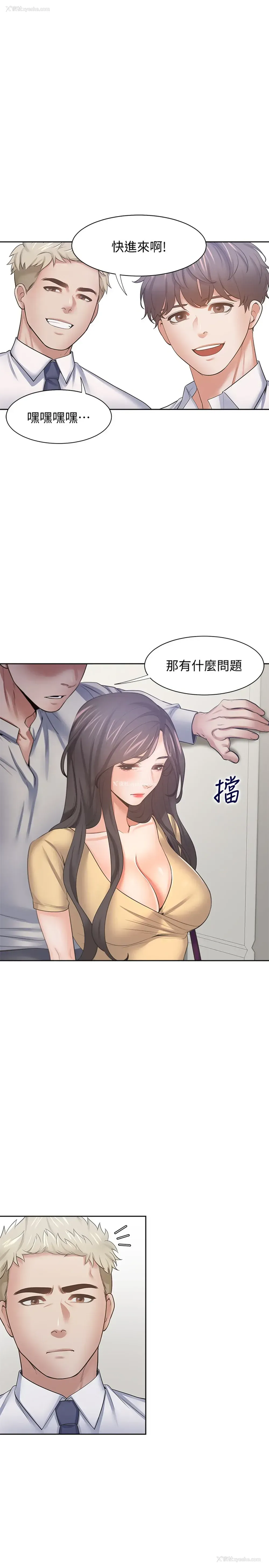 21P - 爱火难耐