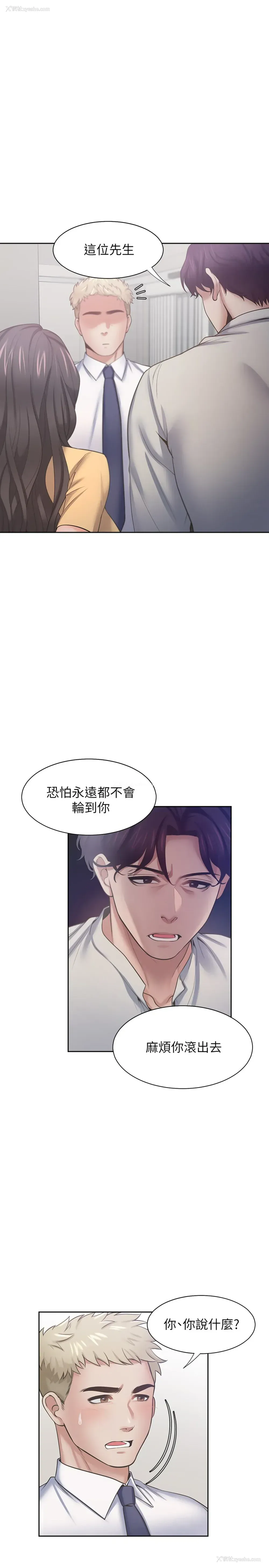 27P - 爱火难耐