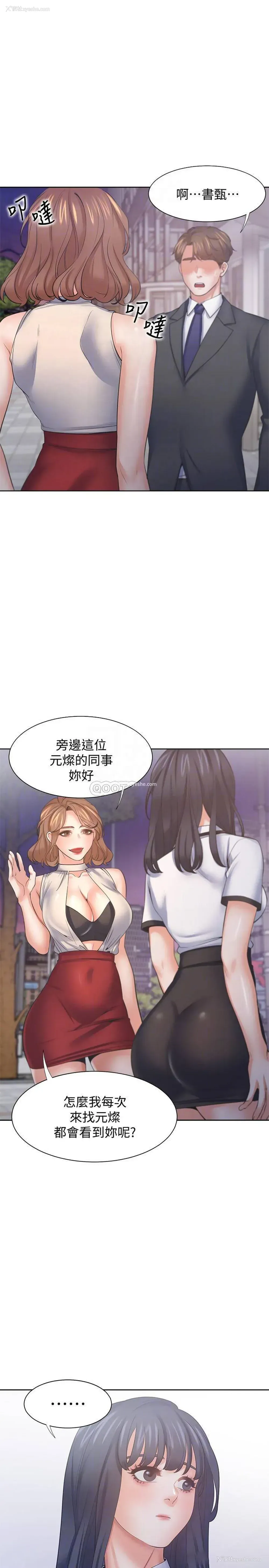 16P - 爱火难耐