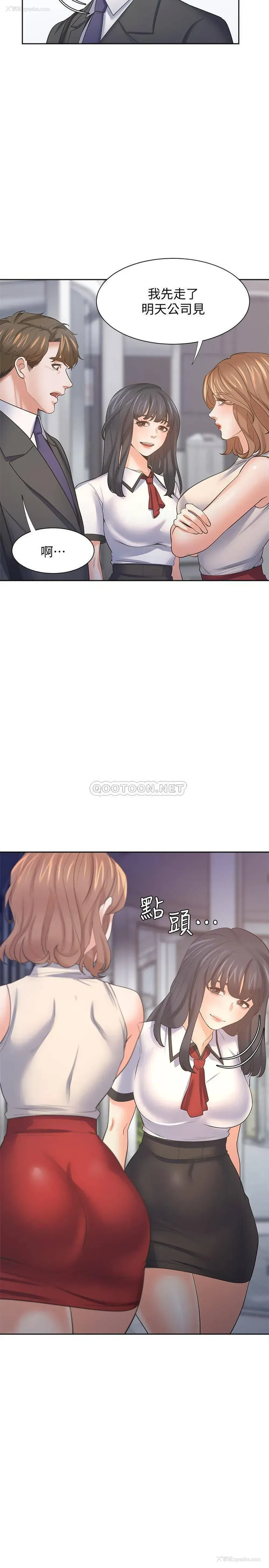 22P - 爱火难耐